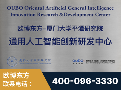 汝州-持续深耕：与厦门大学合作，深化产学研融合